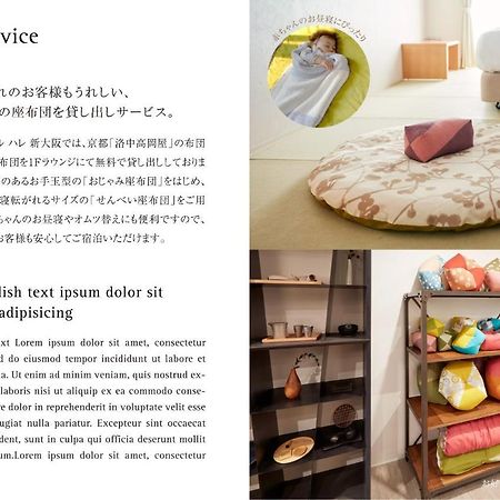 Residential Hotel Hare Shin-Osaka Luaran gambar